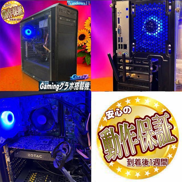 i7 GTX970 ゲーミングPC Windows11/10可 - メルカリ