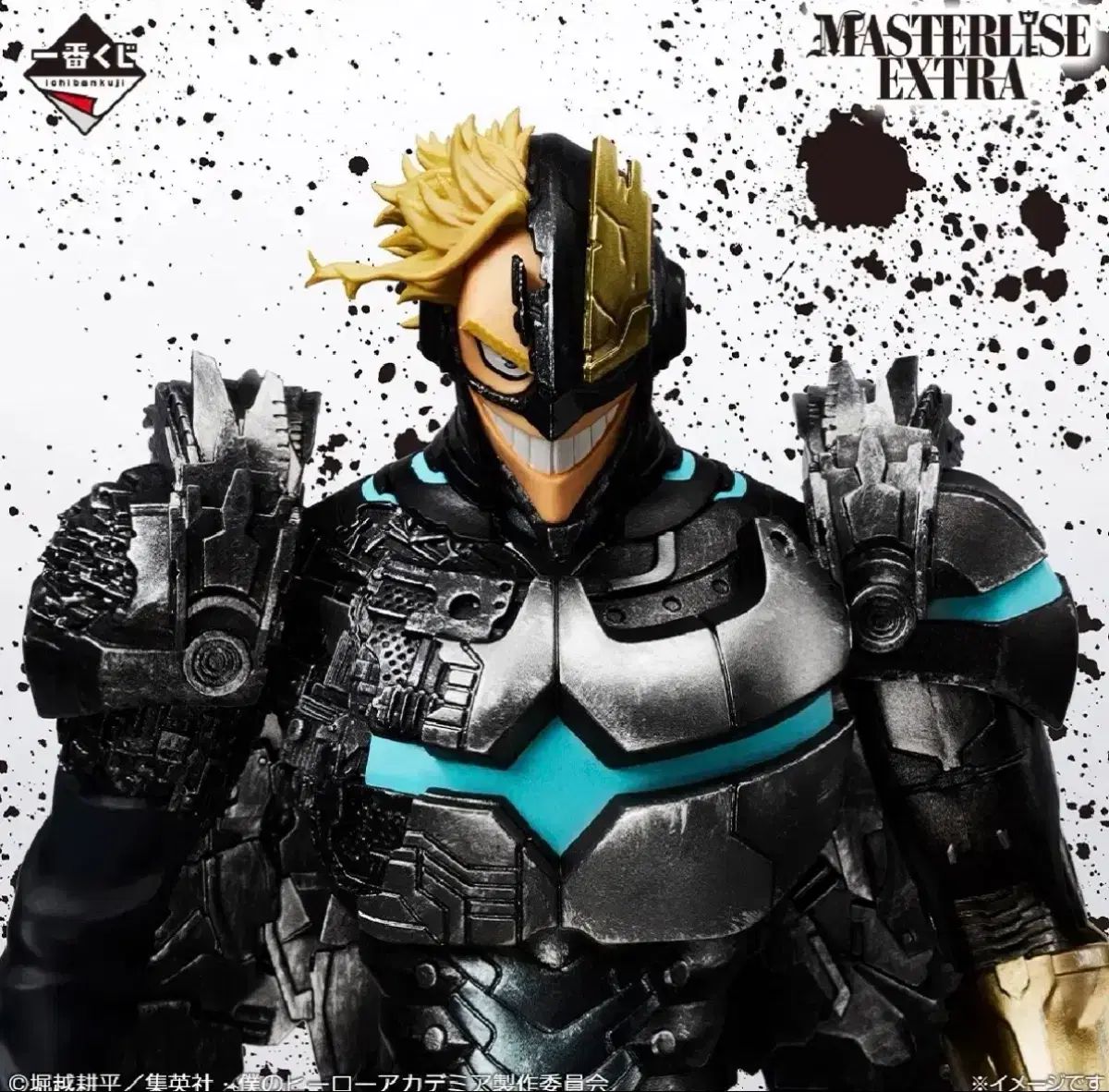 現物 未開封 ) 僕のヒーローアカデミア/ヒロアカ アーマード オール
