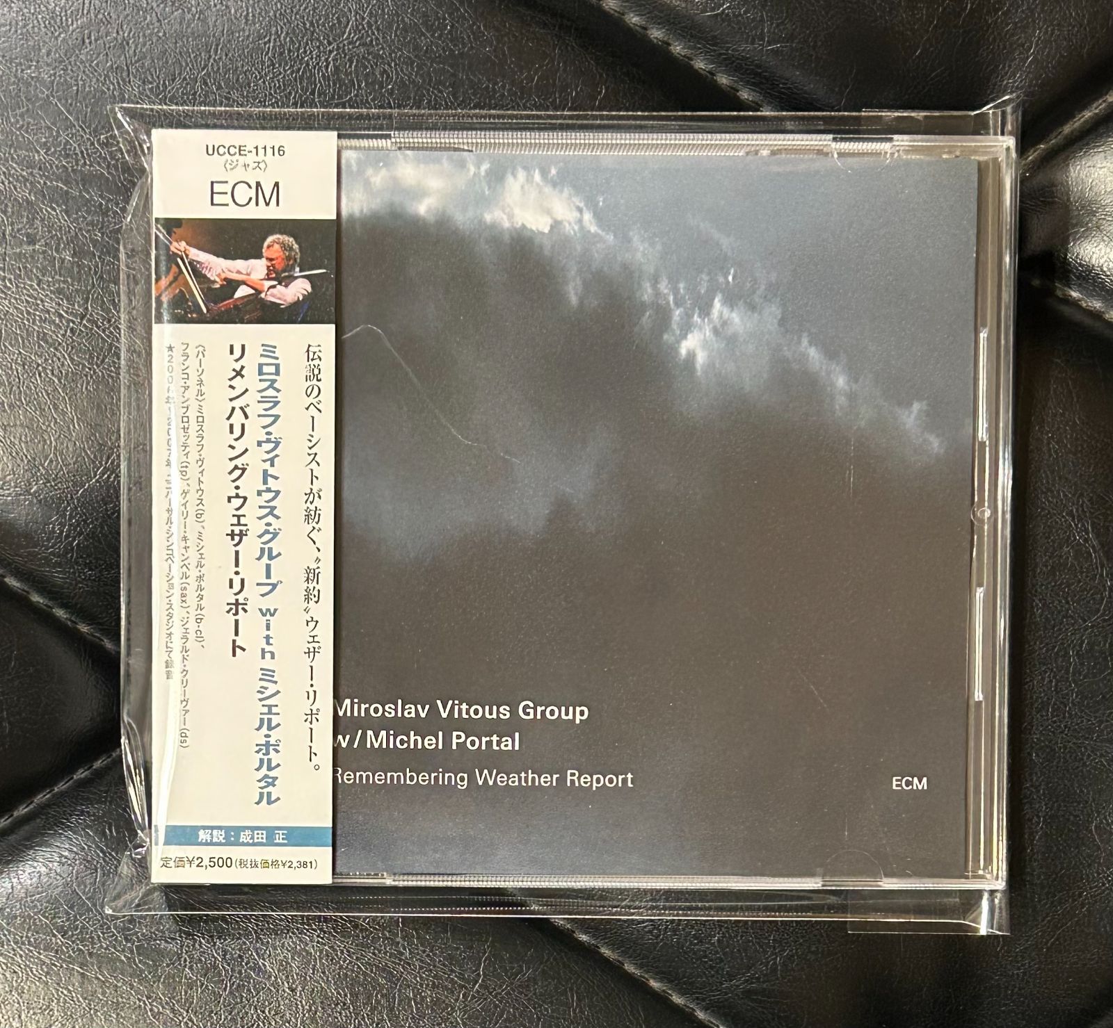 帯付きCD】ミロスラフ・ヴィトウス 「リメンバリング・ウェザー