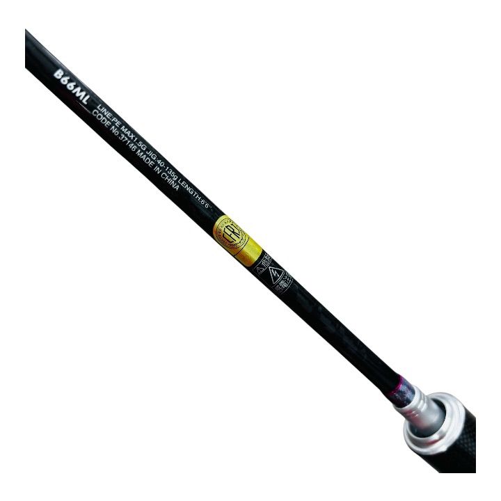 1)【中古未使用品】シマノ16'ゲーム サーベルチューン B66ML⑥