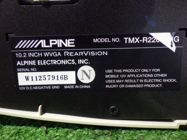 N241-19 アルパイン TMX-R2200/MG 10.2インチフリップダウンモニター