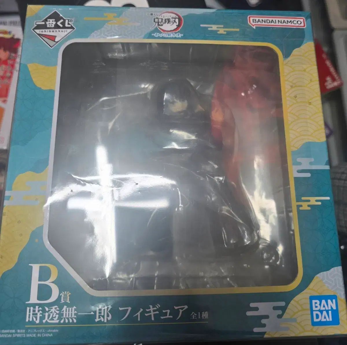 一番くじ 鬼滅の刃 B賞 フィギュア 時透無一郎 時透無一郎フィギュアの