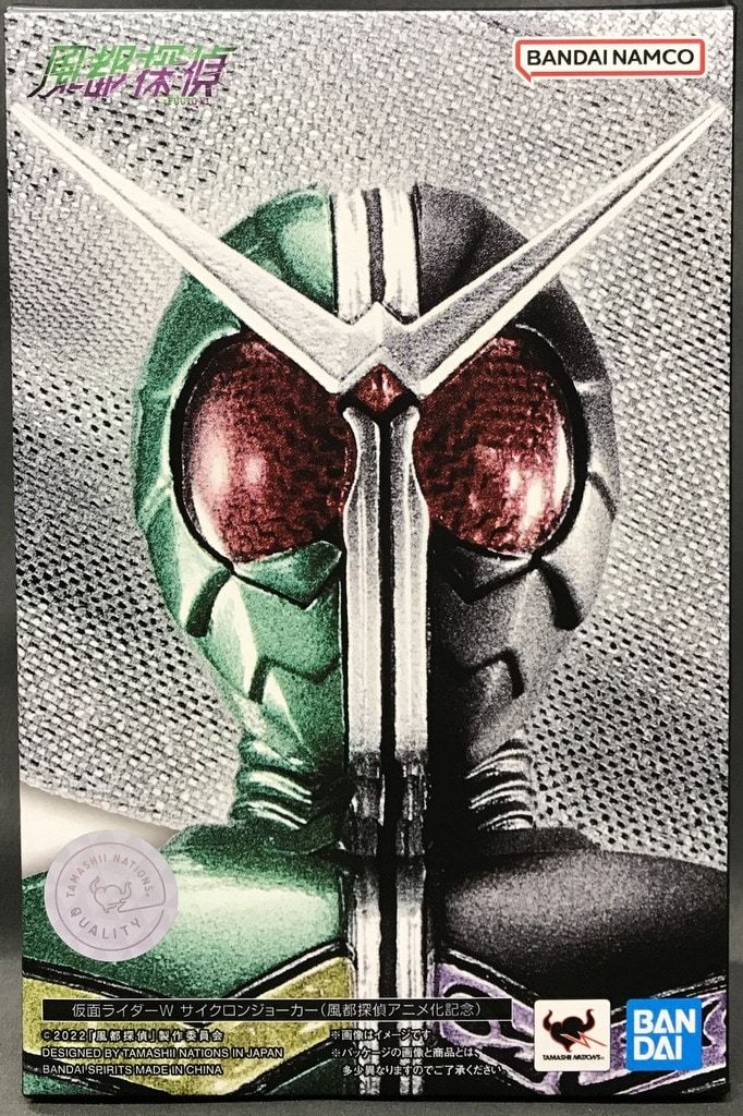 バンダイ S.H.Figuarts/真骨彫製法 風都探偵 仮面ライダーW サイクロンジョーカー 風都探偵アニメ化記念