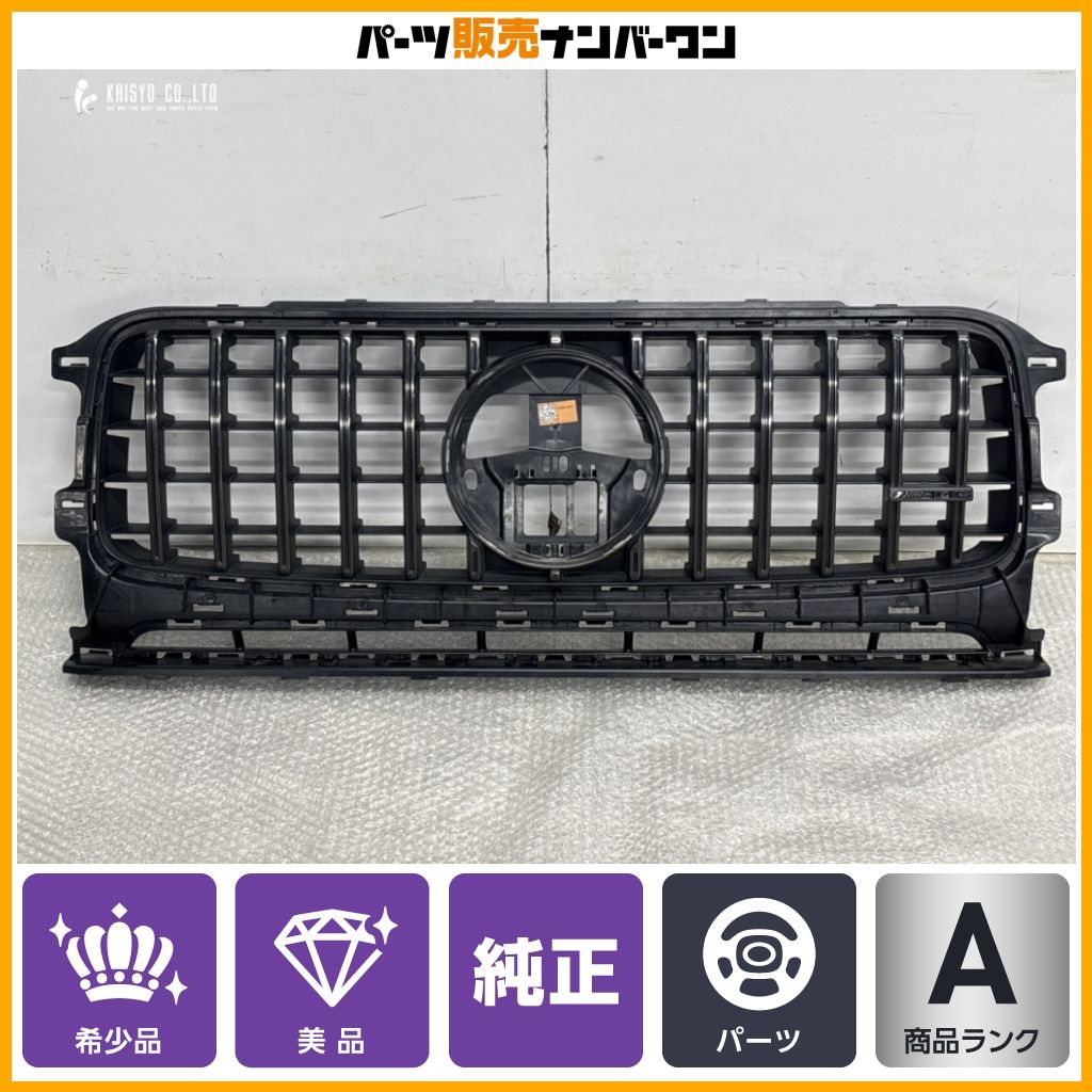 希少 美品】ベンツW465 Gクラス 純正 AMGバッジ付 フロントグリル