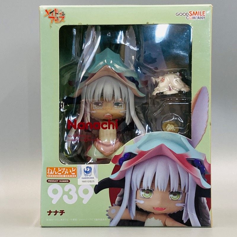 メイドインアビス」 ねんどろいど 939 ナナチ フィギュア メイドインアビス」 ねんどろいど 939 ナナチ フィギュア