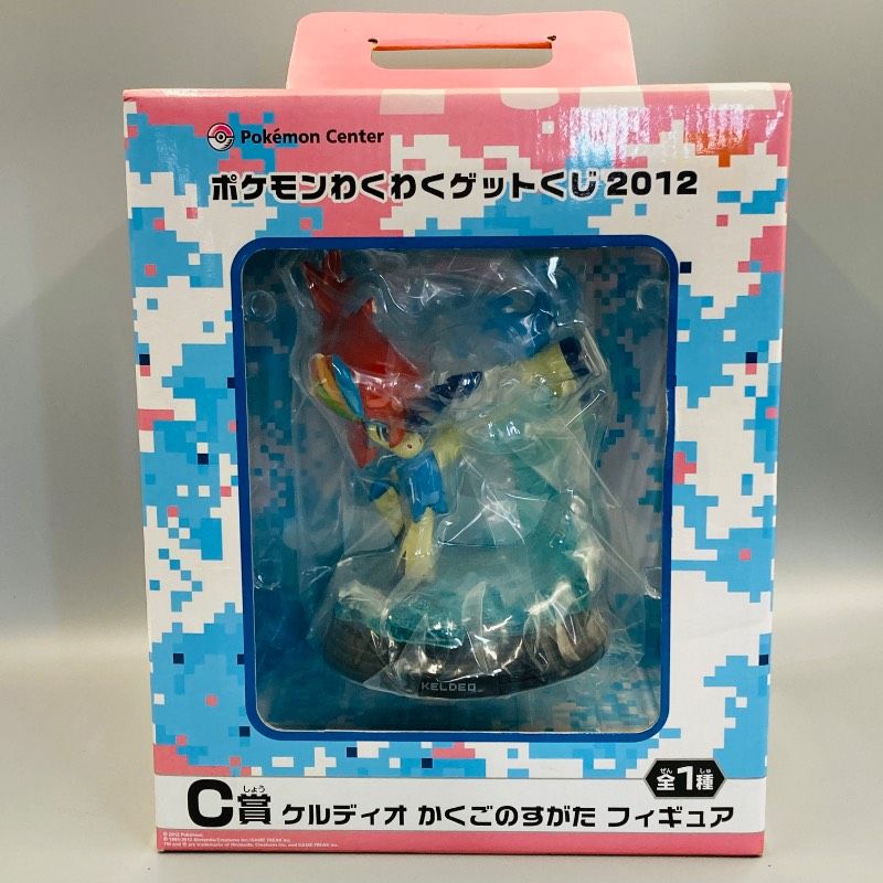 未開封品】 「ポケモンわくわくゲットくじ2012」 ケルディオ かくごの