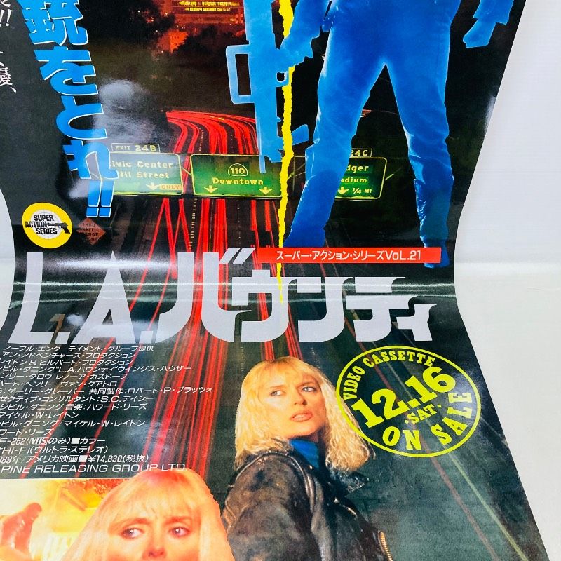 ピン穴なし】 ポスター L.A.バウンティ シビル・ダニング 1989年