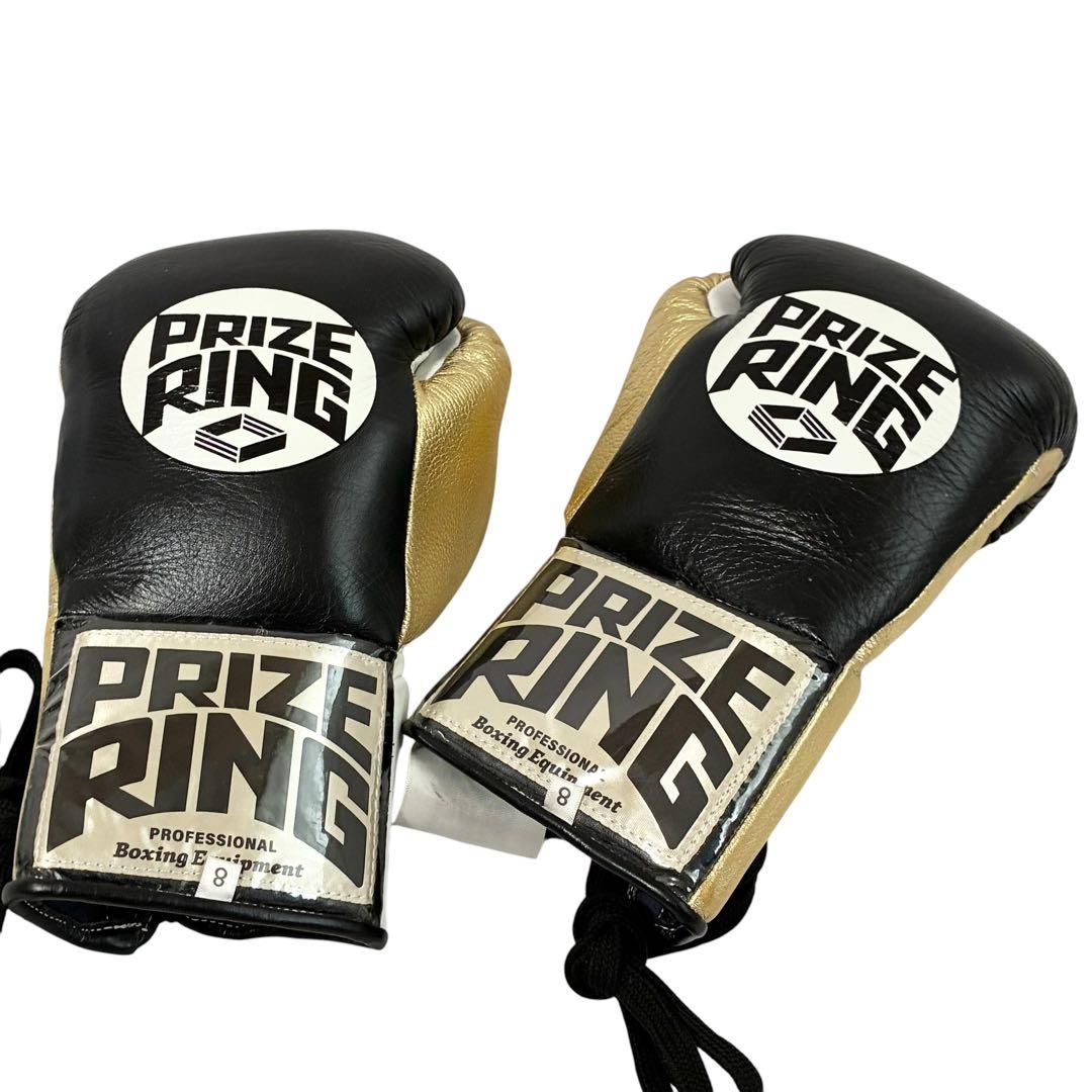PRIZE RING ボクシンググローブ 8オンス Pro-fight G10 Professional