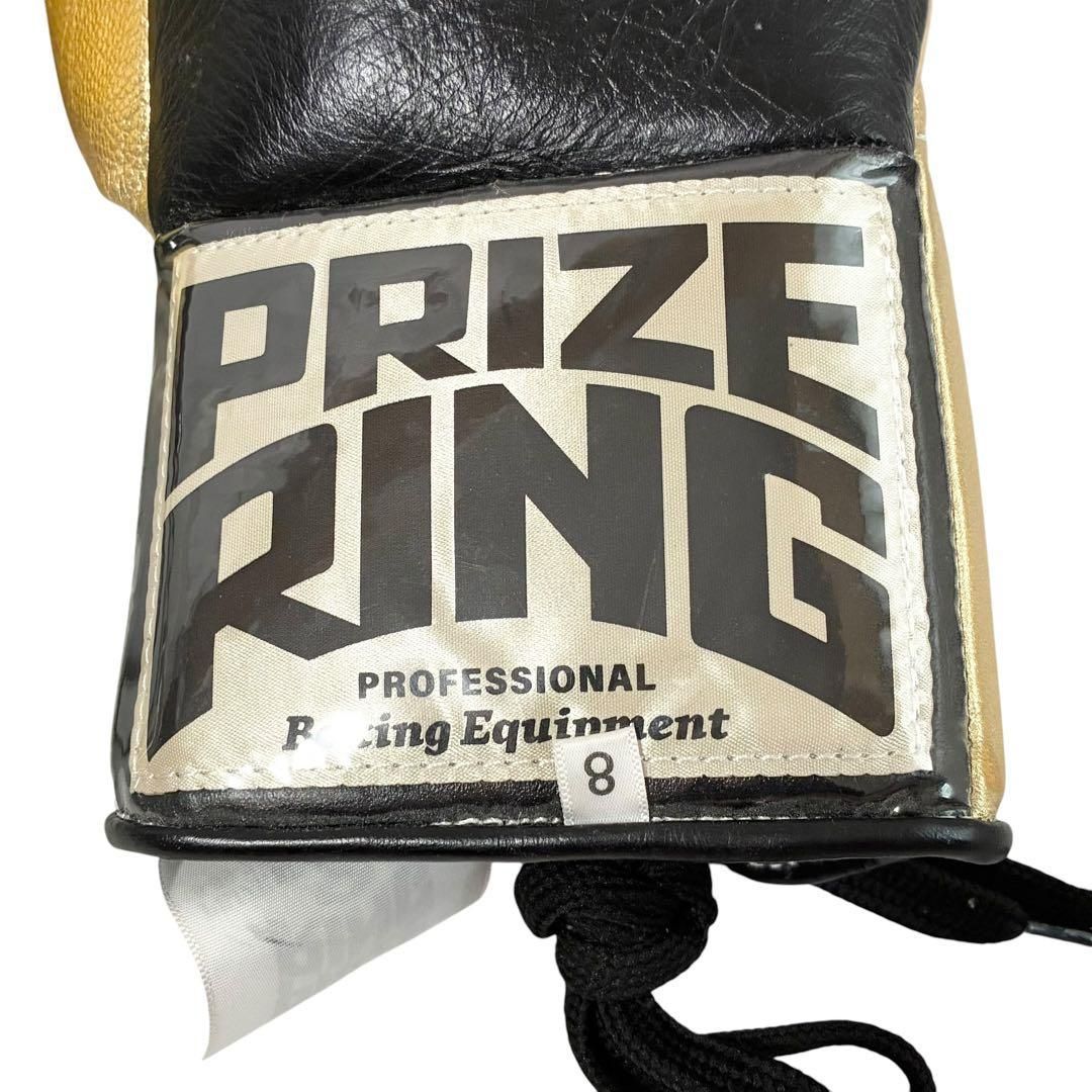 PRIZE RING ボクシンググローブ 8オンス Pro-fight G10 Professional