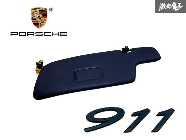 ポルシェ 純正 964 ポルシェ911 ノーマル サンバイザー 日除け 内装 左 左側 片側 ミラー 鏡 即納