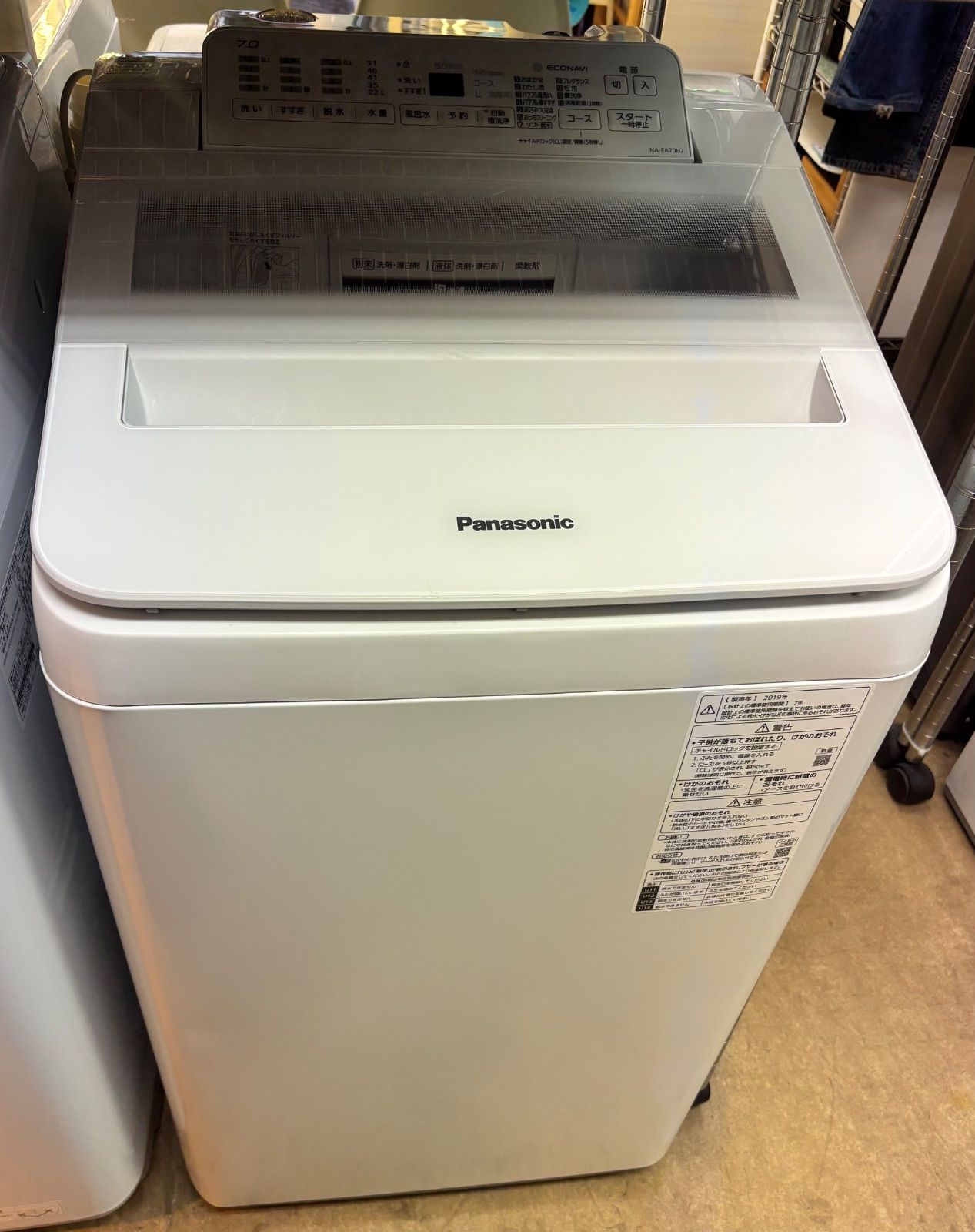 ◇Panasonic 洗濯機 大きめ 7kg NA-FA70H7 - メルカリ