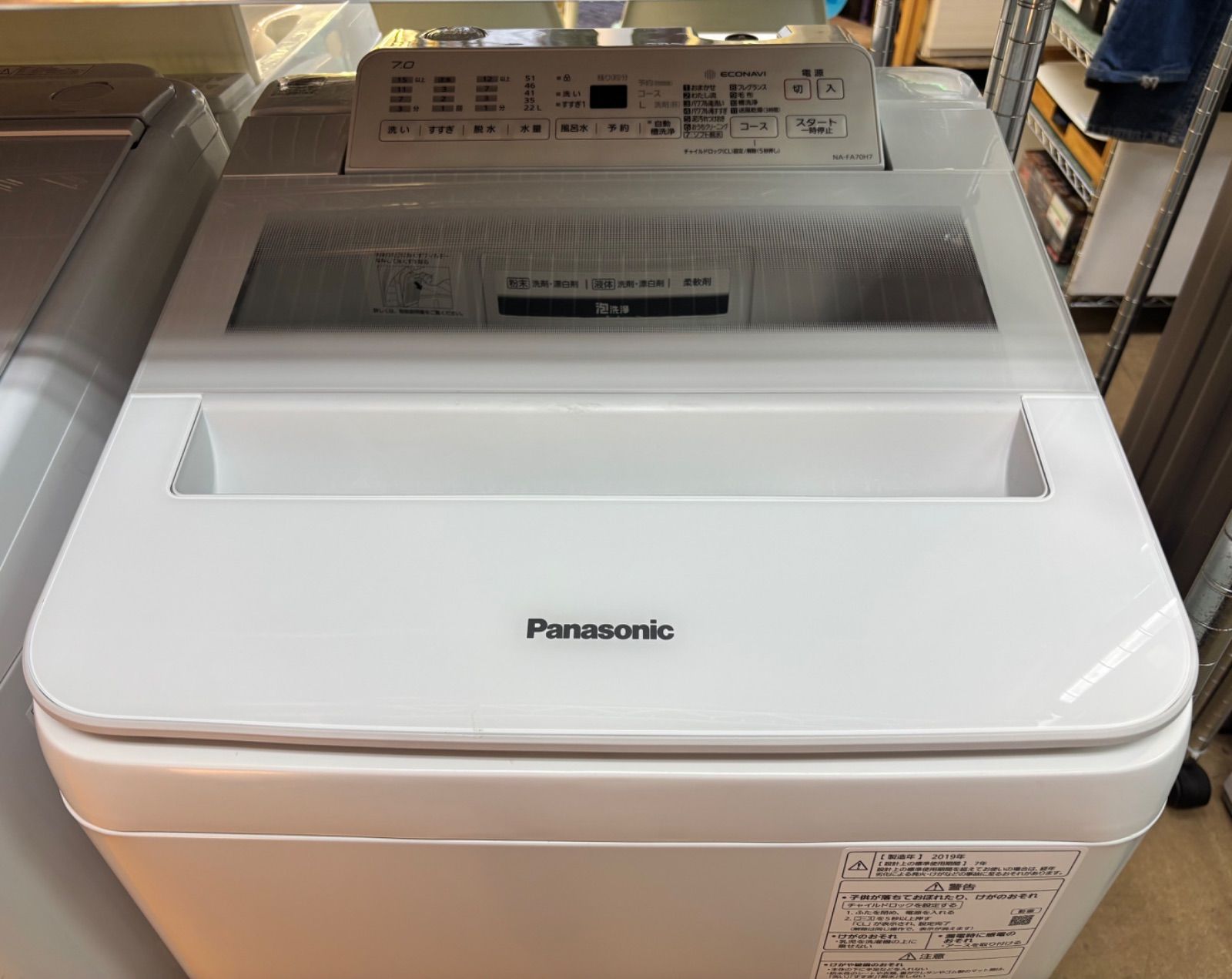 ◇Panasonic 洗濯機 大きめ 7kg NA-FA70H7 - メルカリ