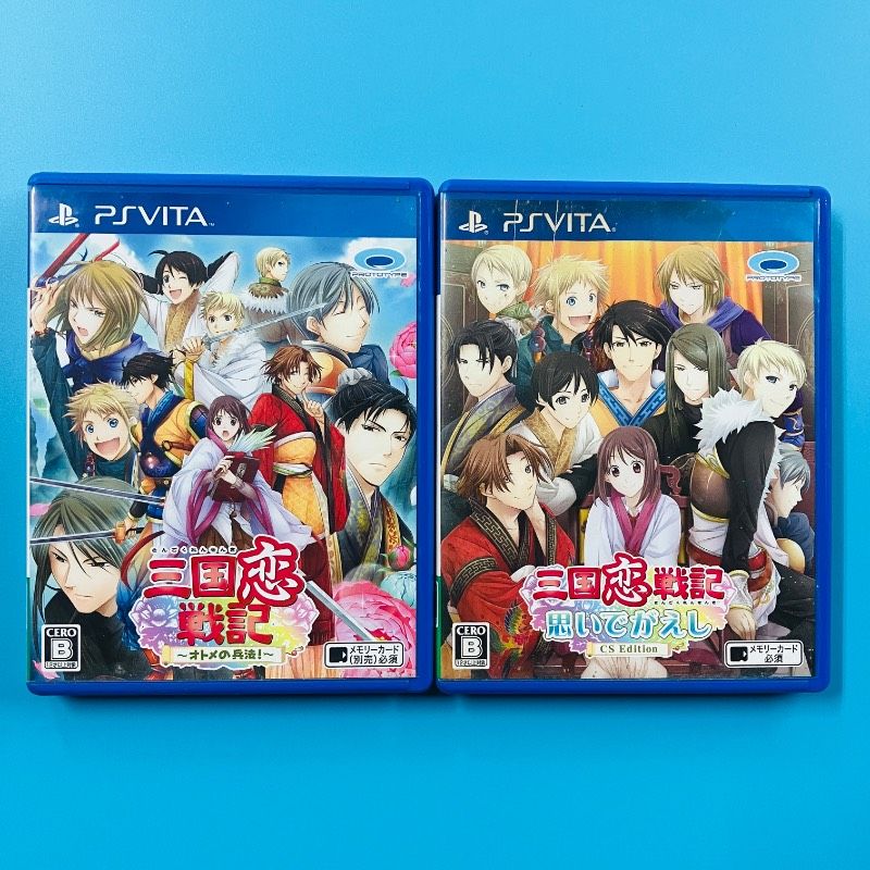 【2点セット】PSVita 三国恋戦記 ?オトメの兵法！? 三国恋戦記 ?思いでがえし? CS Edition プロトタイプ プレイステーションヴィータ