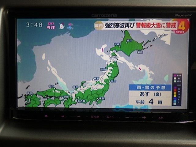 車 N241-31 カロッツェリア AVIC-MRZ03 メモリ 1セグナビ 2012年