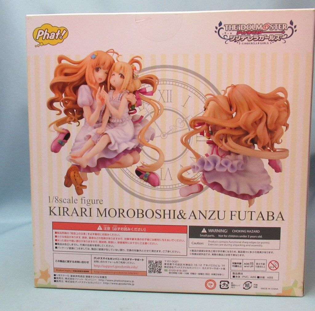 Phat! アイドルマスター シンデレラガールズ 諸星きらり&双葉杏 PVC
