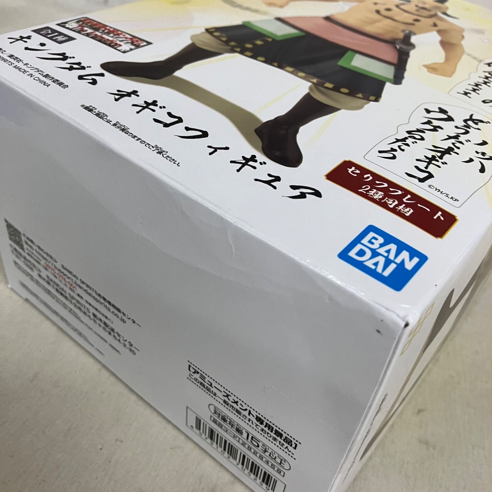 未開封 キングダム オギコ フィギュア 6個セット 箱ダメージあり