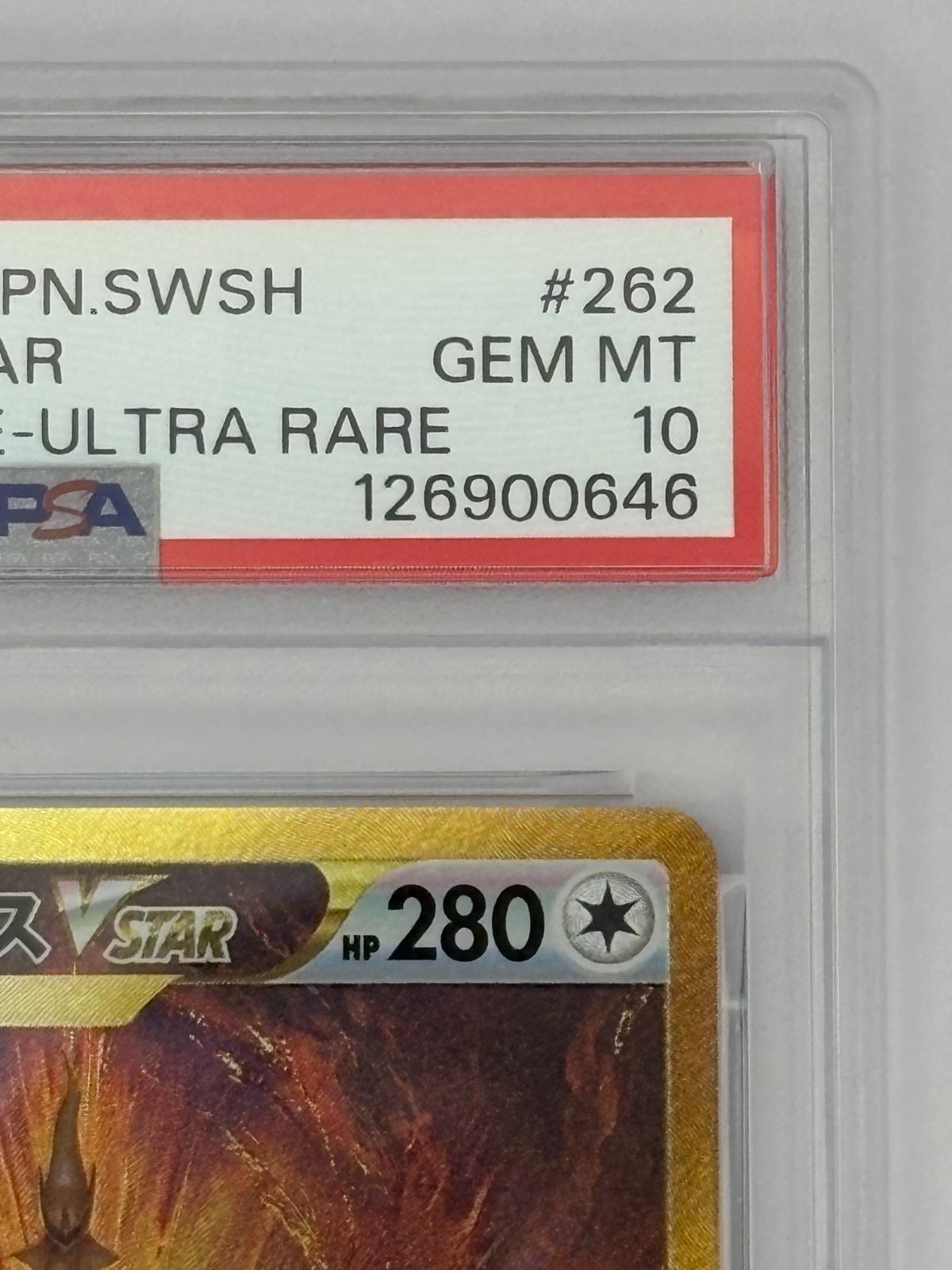 PSA10】アルセウスVSTAR UR S12a 262/172 ポケモンカード - メルカリ
