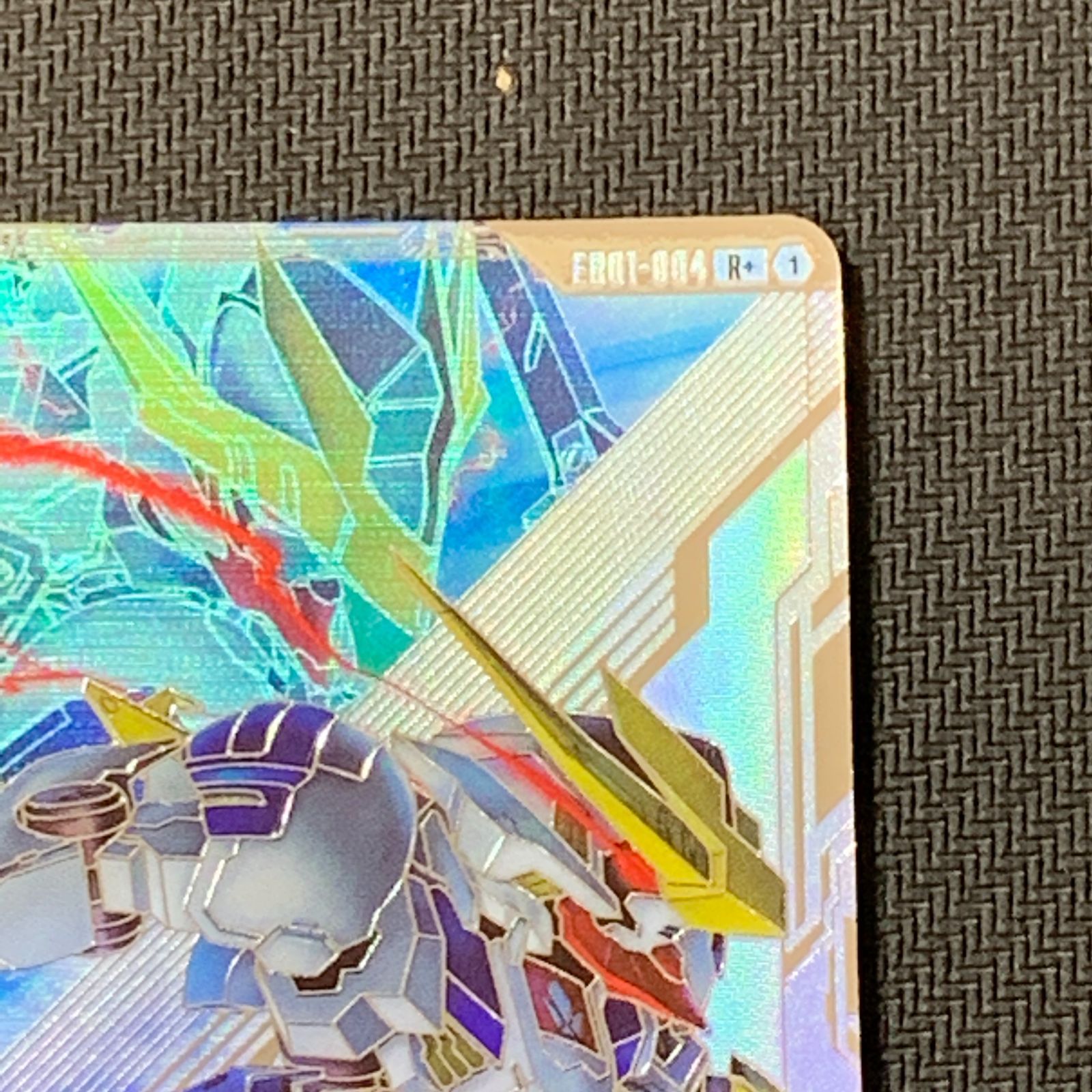 むつ54-070611] ガンダム ガンダムカード ガンダム・バルバトスルプス