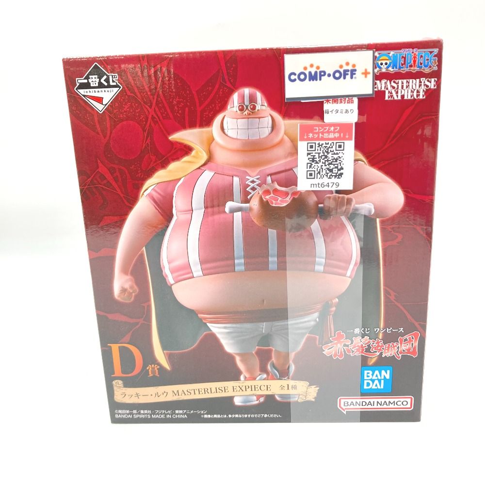 ワンピース ALL FACES 缶バッジ ラッキー・ルウ 赤髪 ONEPIECE