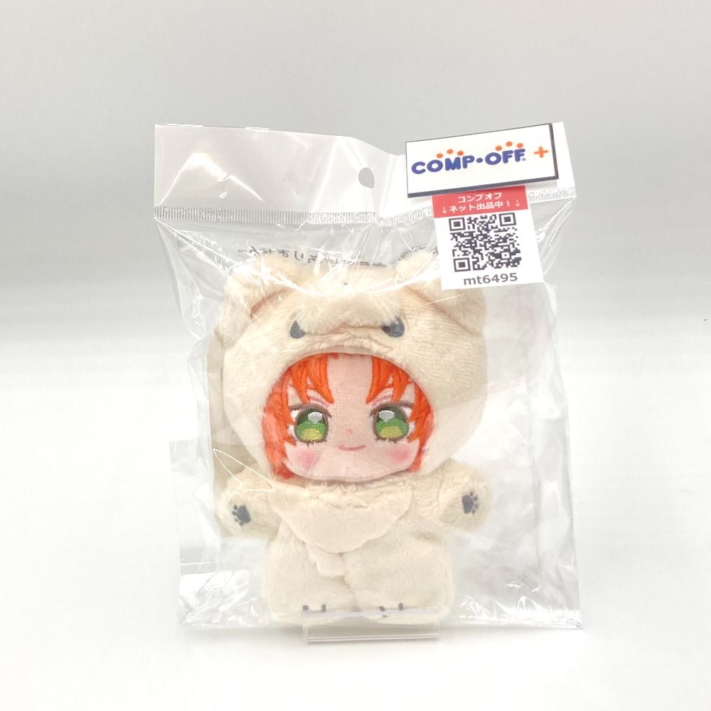 月永レオ 一緒に暮らすぬい(ぬいぐるみ) 「あんさんぶるスターズ
