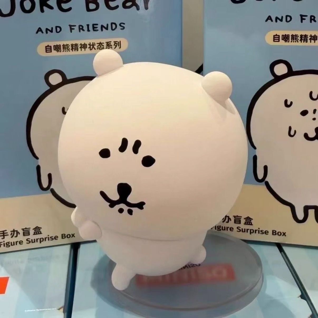 MINISO Joke Bear and Friends ナガノの熊さん Nagano 精神状態