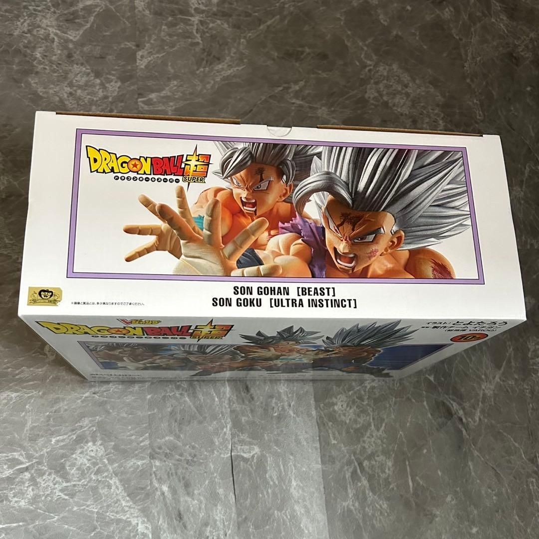 新品】孫悟空 身勝手の極意＆孫悟飯 ビースト 最強の親子かめはめ波