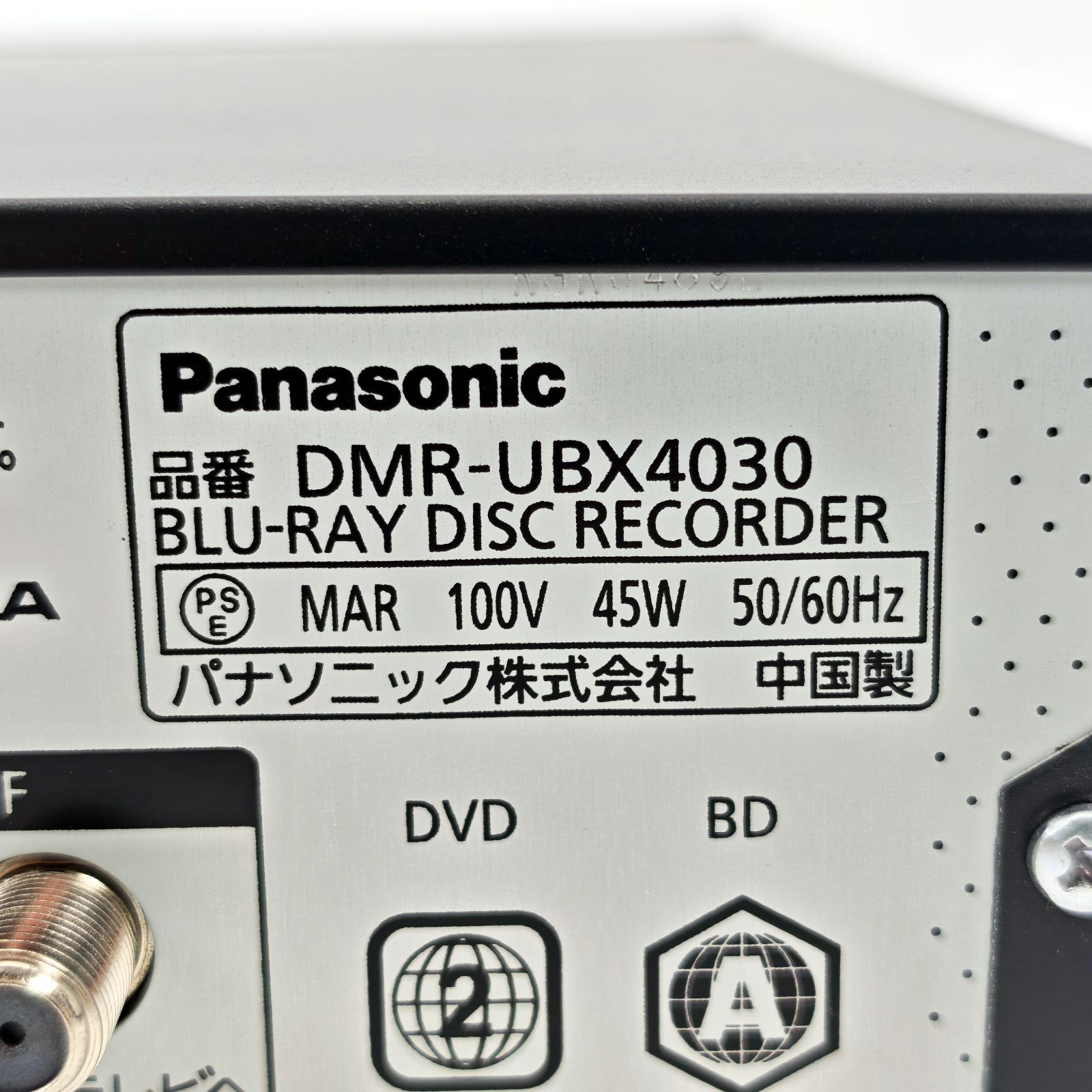 Panasonic パナソニック DIGA DMR-UBX4030 全録ブルーレイレコーダー 