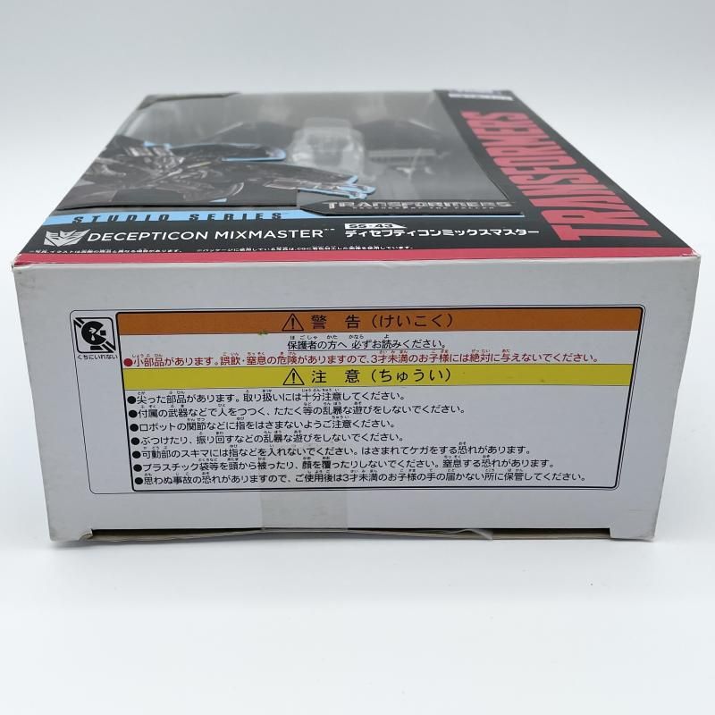 中古】テープ二度貼 スタジオシリーズ SS-43 ディセプティコン