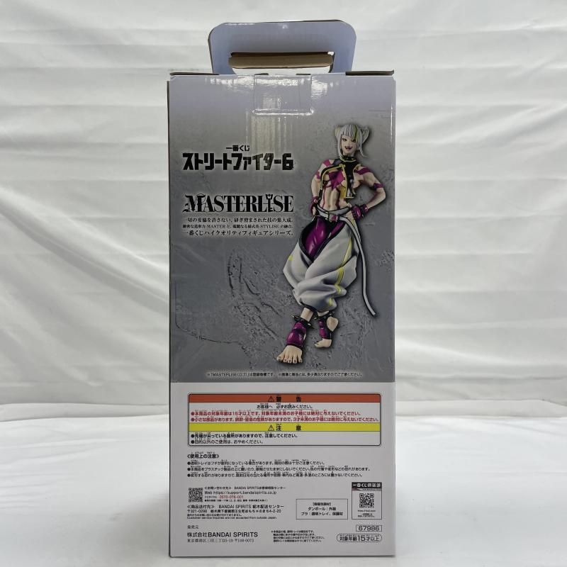 中古】開封)BANDAI 一番くじ B賞 ジュリ MASTERLISE カラー2Ver