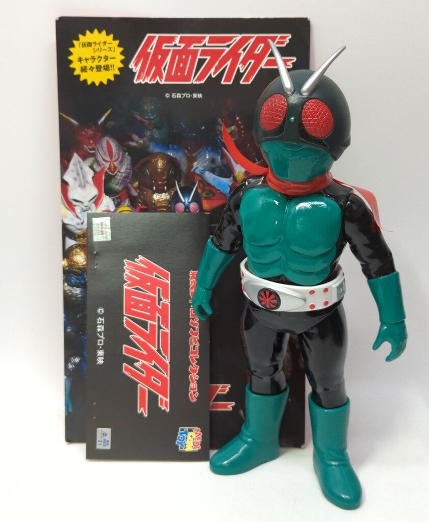 メディコム・トイ 東映レトロソフビコレクション 仮面ライダー 仮面