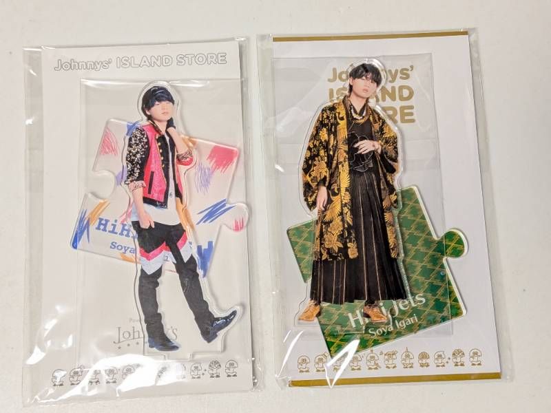 HiHi Jets KEY TO LIT 猪狩蒼弥　アクリルスタンド 新品未開封 KEY TO LIT HiHi Jets 猪狩蒼弥 アクリルスタンド 2点