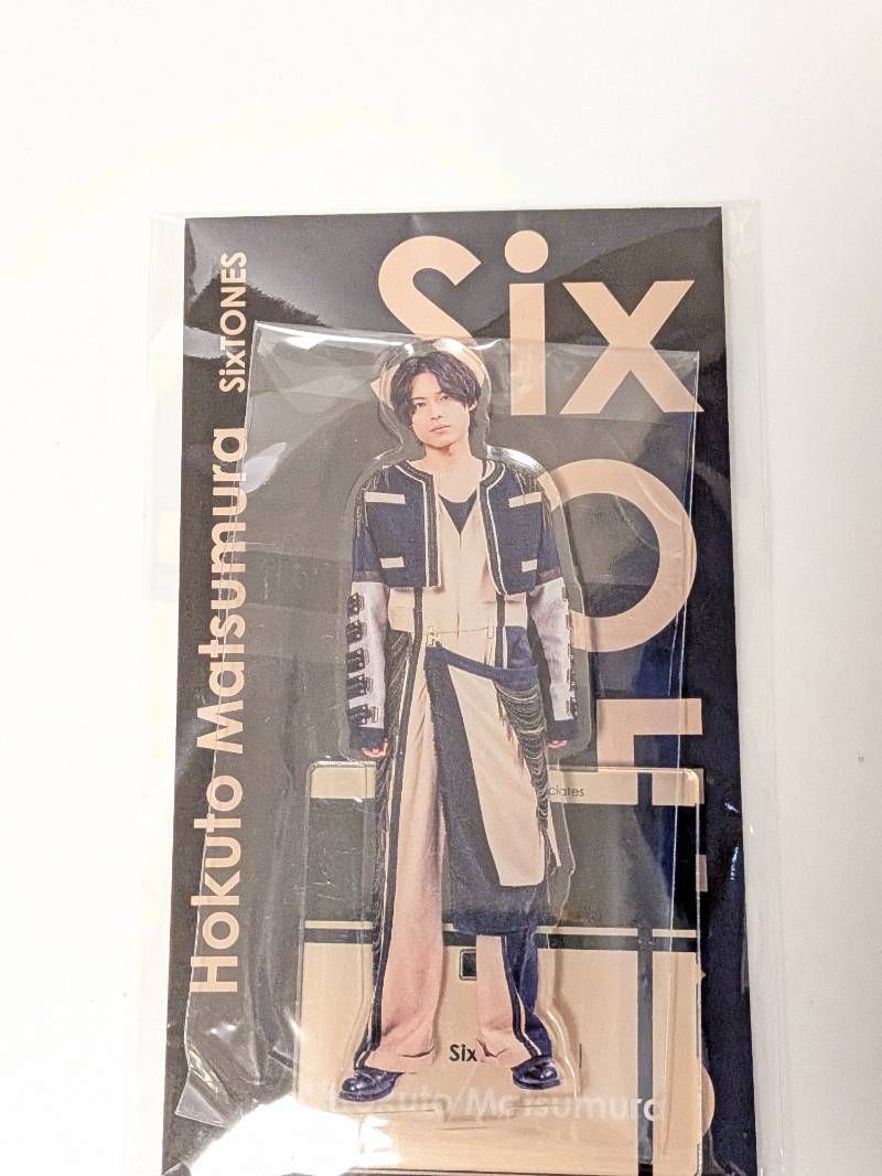 SixTONES 松村北斗 アクリルスタンド 4つ まとめ売り 新品未開封 新品未開封 SixTONES 松村北斗 アクリルスタンド アクスタ Fest 2022