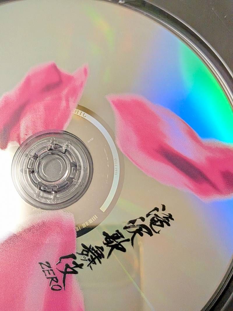 Snow Man 滝沢歌舞伎ZERO (2019) 初回生産限定盤 DVD - メルカリ