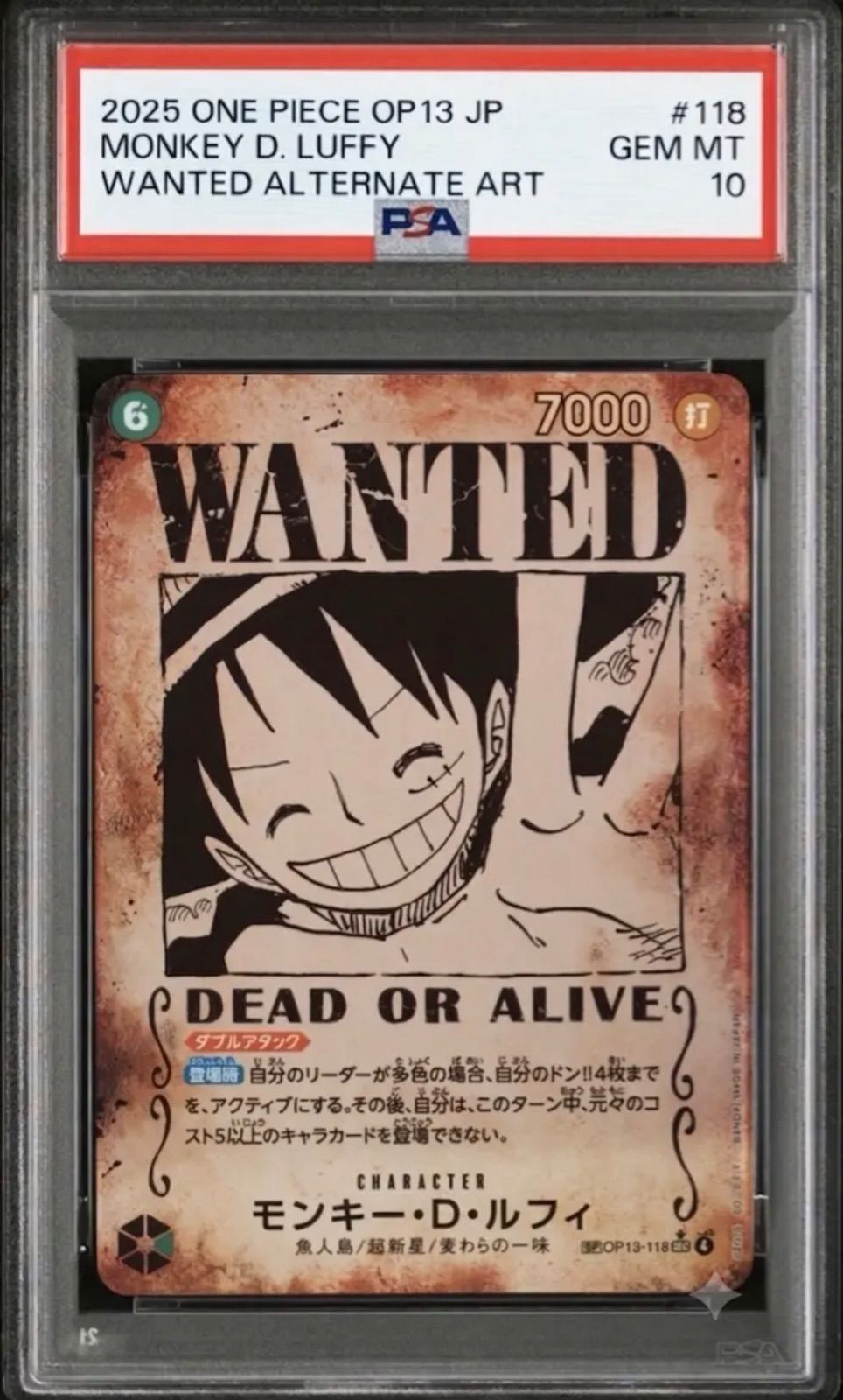 ぽ*様 MONKEY D. LUFFY WANTED モンキーDルフィ手配書ps ✓【PSA10】モンキー・D・ルフィ WANTED 手配書（OP13-118 SEC