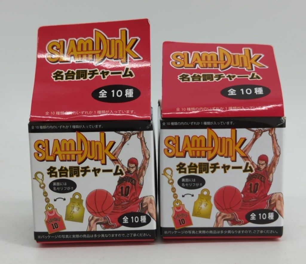 【未開封】スラムダンク 名台詞チャーム １箱(10個入り) 名台詞チャーム スラムダンク 集英社 - DUNK SLAM メルカリ 三井