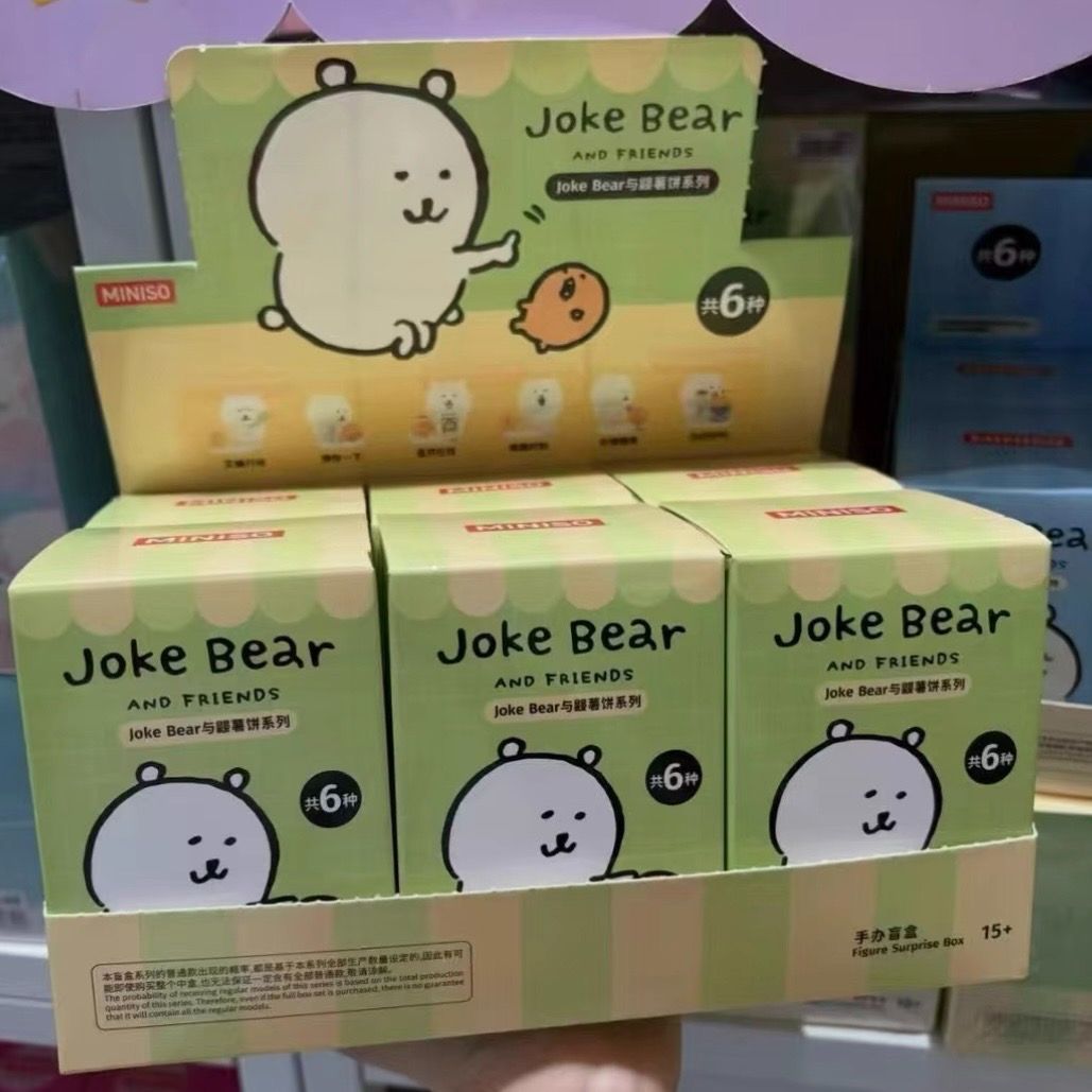 中国限定 ナガノのくま シーンシリーズ ブラインドボックス フィギュア BOX MINISO Joke Bear and Friends ナガノNaganoジョークベア＆ポテト