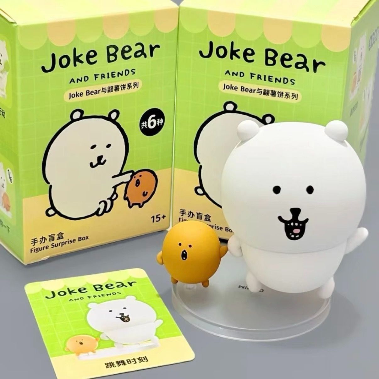 中国限定 ナガノのくま シーンシリーズ ブラインドボックス フィギュア BOX MINISO Joke Bear and Friends ナガノNaganoジョークベア＆ポテト