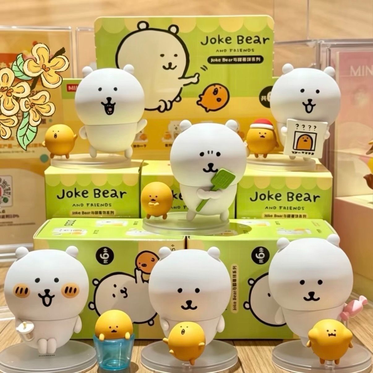 中国限定 ナガノのくま シーンシリーズ ブラインドボックス フィギュア BOX MINISO Joke Bear and Friends ナガノNaganoジョークベア＆ポテト