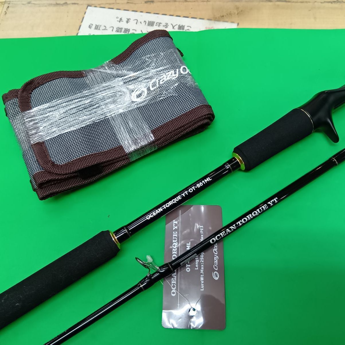 【大宮宮原店 併売】クレイジーオーシャン オーシャントルク YT OT-B61ML 釣具いちばん館大宮宮原店