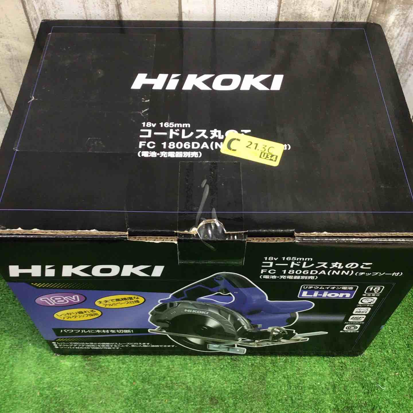 ◇ハイコーキ(HIKOKI ※旧:日立工機) 18V 165mm FC1806DA(NN)【町田店】
