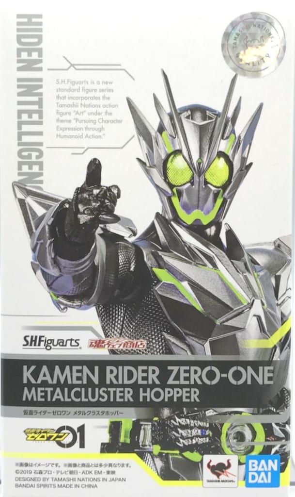 BANDAI SPIRITS S.H.Figuarts 仮面ライダーゼロワン メタルクラスタホッパー