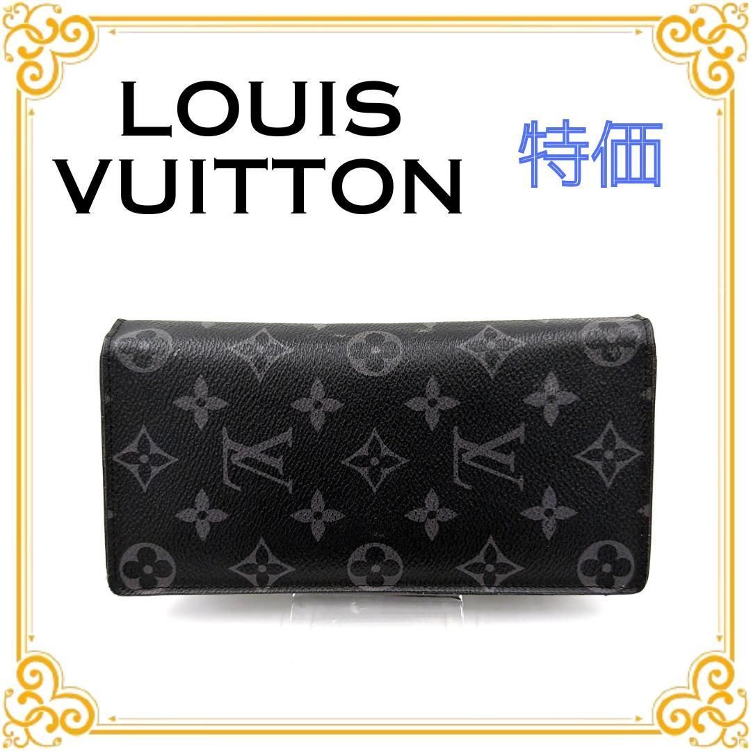□特価□ LOUIS VUITTON ルイヴィトン M61697 モノグラムエクリプス