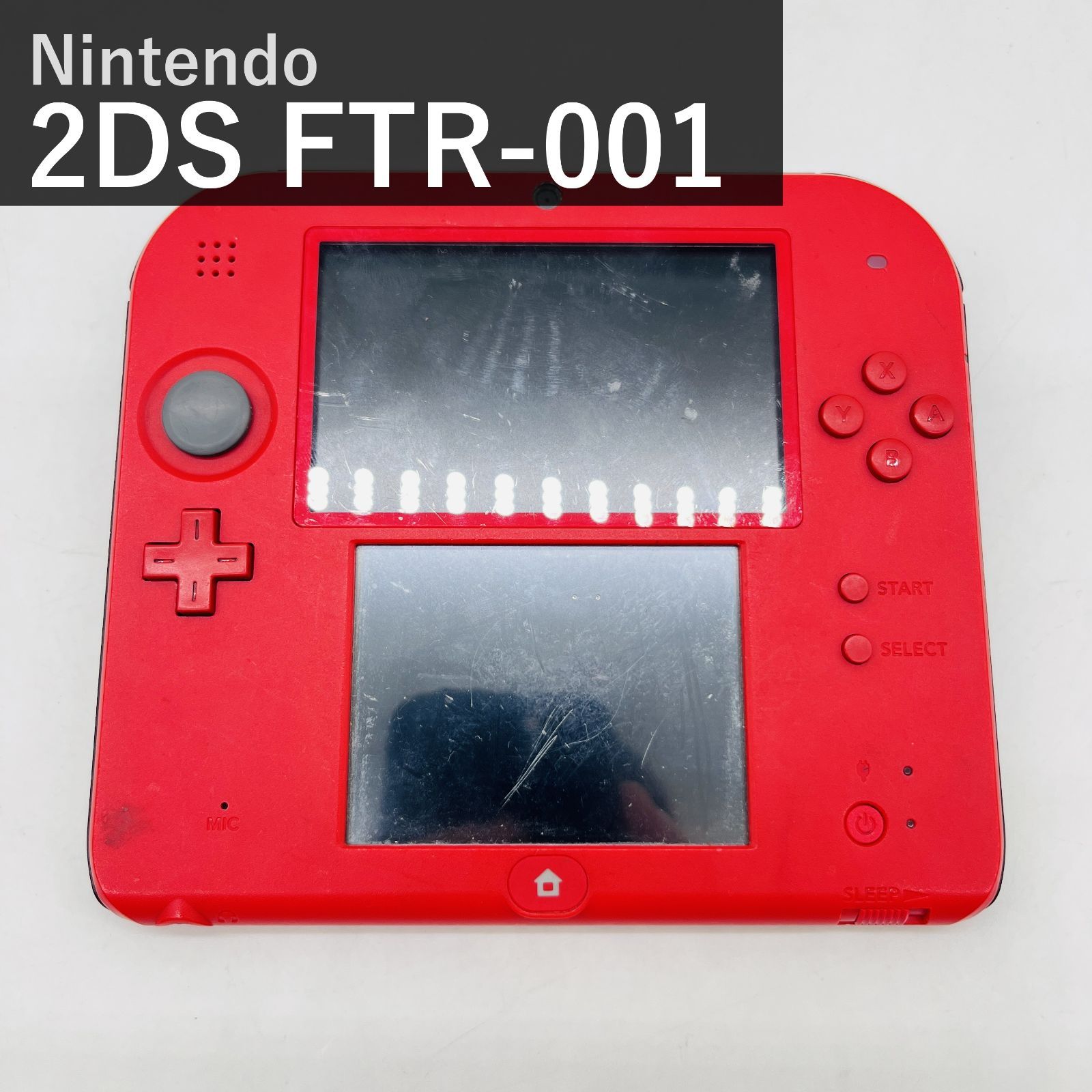ニンテンドー2DS レッド 本体 Nintendo 任天堂 FTR-001 赤 携帯ゲーム機 ニンテンドー3DSのソフトが遊べる 液晶3DS同等 タッチペン ACアダプター 日本正規品 動作確認済 中古