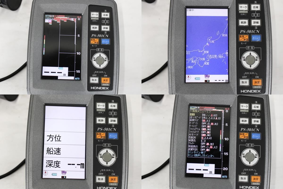 新品未使用　HONDEX　ps-511cn 現状品 HONDEX PS-511CN 魚群探知機 ホンデックス 魚探 ITPRQXLHX24G-D