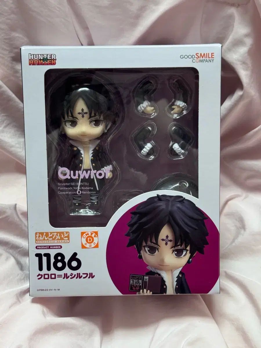 グッドスマイルカンパニー HUNTER×HUNTER ねんどろいど 1186 クロロ フィギュア 헌헌