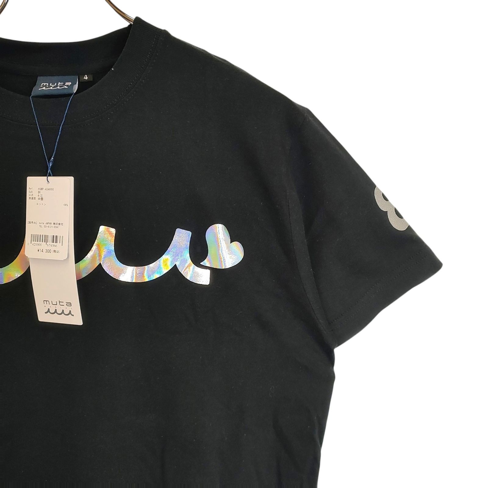 muta MARINE ムータ マリン HIROSHIMA 4th Anniversary ANCHOR STRETCH