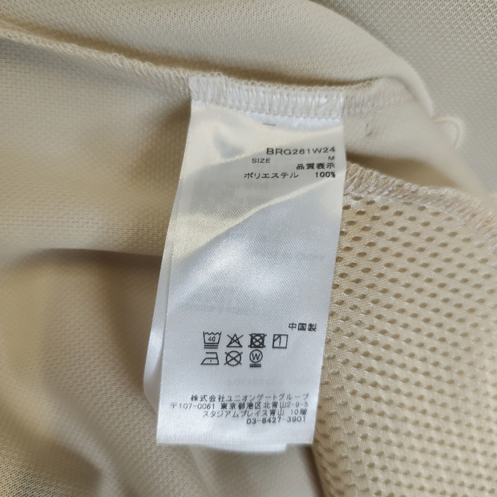 BRIEFING GOLF ブリーフィングゴルフ 26SS STITCHED 3D LOGO DRESS