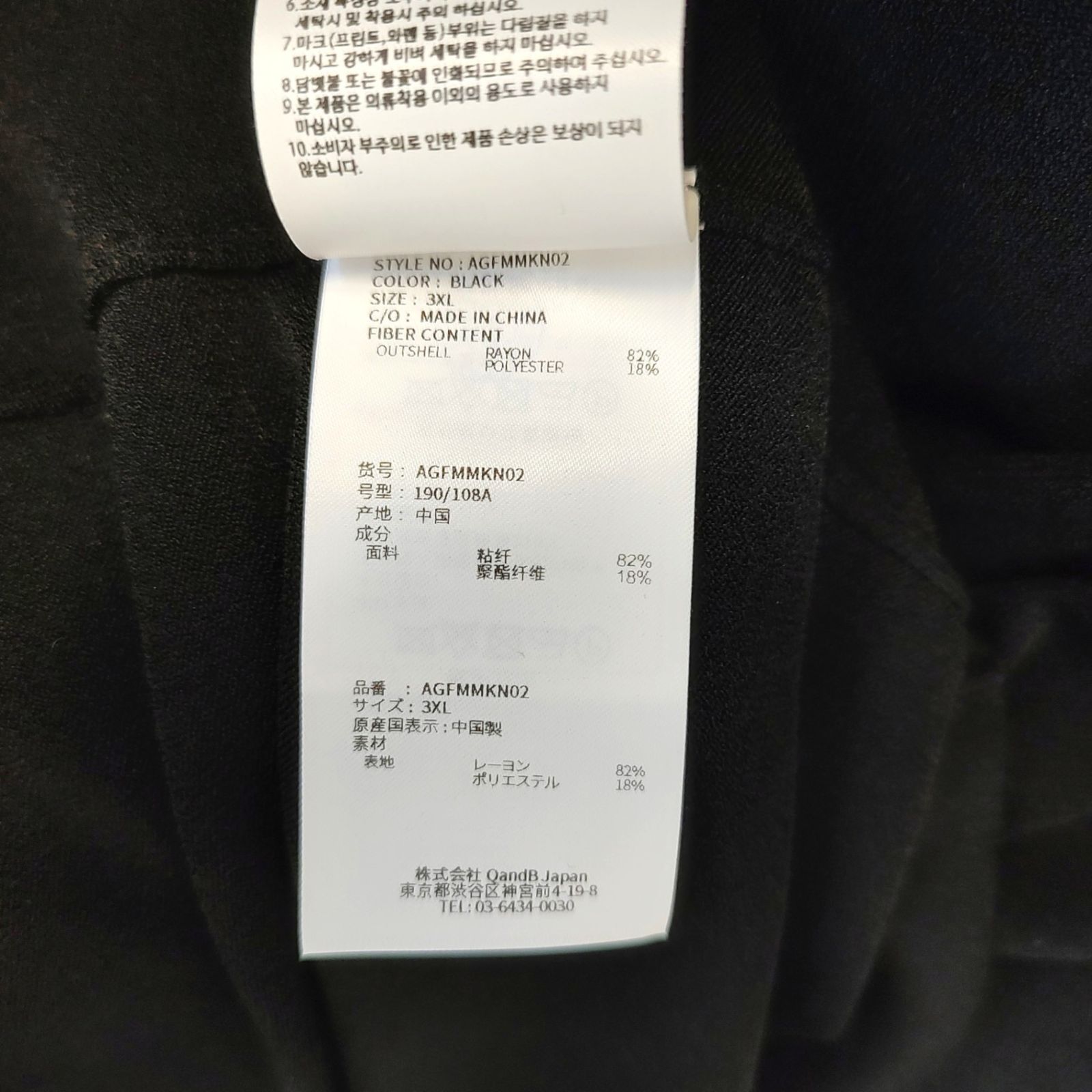 ANEW GOLF アニュー ゴルフ SM LOGO POINT SHORT SLEEVE SWEATER 半袖