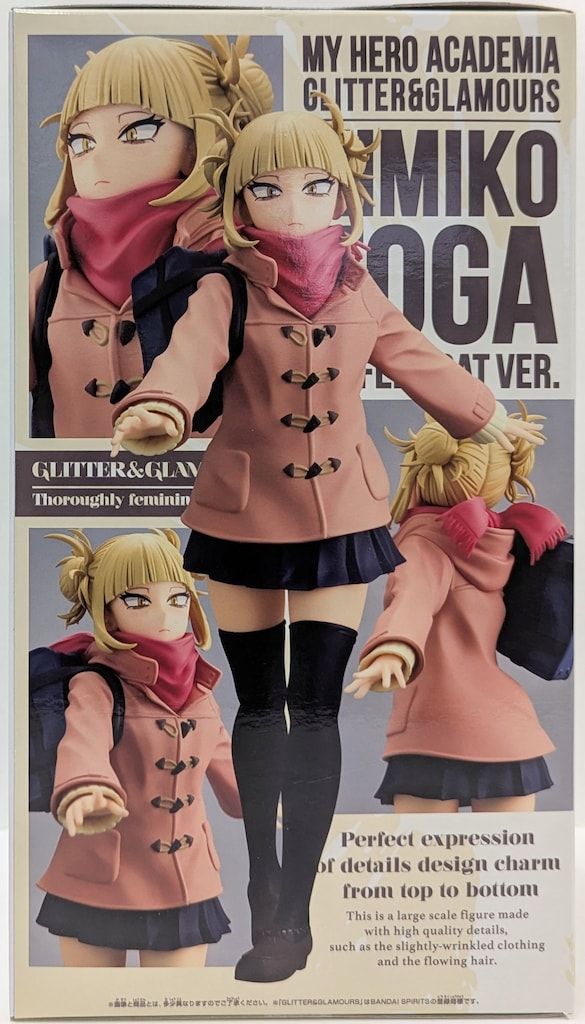 BANDAI SPIRITS GLITTER&GLAMOURS HIMIKO TOGA duffel coat ver