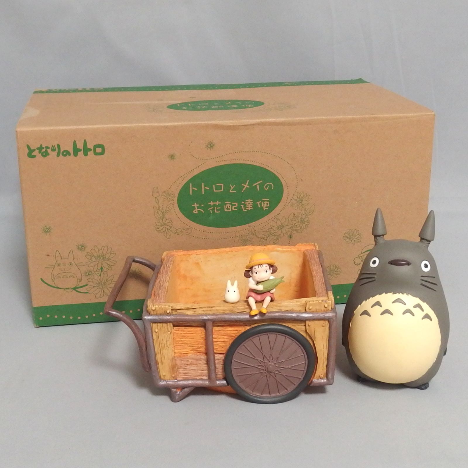 良品★ベネリック となりのトトロ プランターカバー トトロとメイのお花配達便 18883 スタジオジブリ TOTORO Planter Cover★